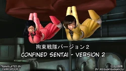 [Reishikishinmyou] Confined Sentai version 2 [English]