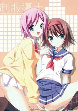 (C77) [Sorairo March (Narusawa Sora)] Seifuku Doushi (Tales of Vesperia)