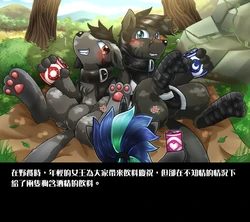 [Vavacung] Father & Son [Second World Vol 5] [chinese]