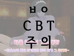 [Yukimi Biyori] Mamono Musume Oppai Shikou ~Majutsushi to Zombie Musume no Seieki Shibori Sono 2~ [Korean]