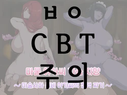 [Yukimi Biyori] Mamono Musume Oppai Shikou ~Majutsushi to Zonbi Musume no Seieki Shibori~ [Korean]