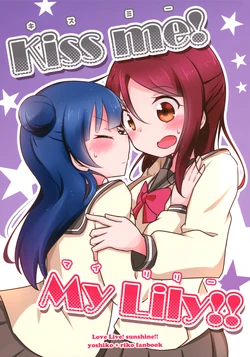 (Bokura no Love Live! Sunshine!! SP2) [Teriyaki-Sabo (Ikuma Satsuki)] Kiss me! My Lily!! (Love Live! Sunshine!!)