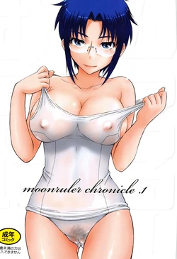 (C78) [MOON RULER (Tsukino Jyogi)] moonruler chronicle .1 (Tsukihime)