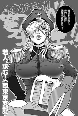 Artist - がわあき