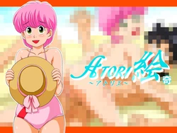 [Atori Akinao] ATORI-E: Ki (High School! Kimengumi) [English] [q91]