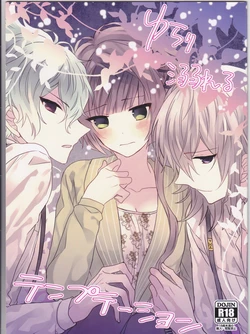 (Love Collection 2017 in Summer) [Nikutaiha (Mumin)] Yurari Oboreru Temptation (Collar x Malice)