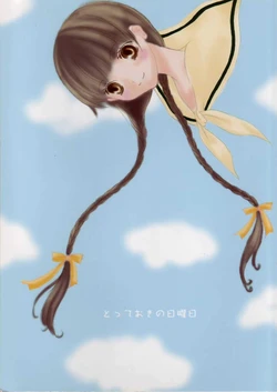 (CR34) [Shoujo Hyouhon (Kirihara Kotori)] Totteoki no Nichiyoubi (Maria-sama ga Miteru)