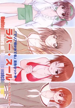 (SC24) [Soratobu Mighty Python (Kakesaka Shinichi)] Lover Soeur (Maria-sama ga Miteru)