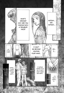 [Natsu Matsuri] Sleep (Mai-HiME) [English] [Appolyon & Hunter Nightblood]