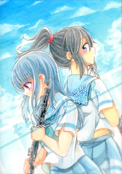 (Girls Love Festival 20) [Burakuradou (Takeshisu)] Sorairo ni Hibiku (Hibike! Euphonium)