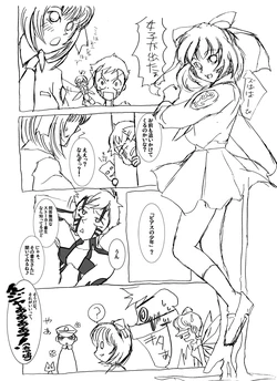 [Yawoko.] Atorasu no Ekkyou Manga.