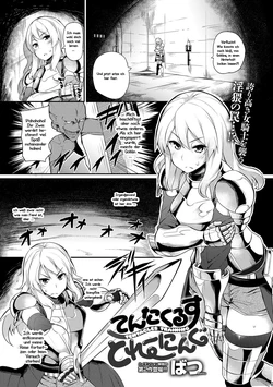 [Batsu] Tentacles Training | Tentakeltraining (COMIC Anthurium 015 2014-07) [German] [Haigen] [Digital]