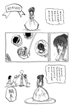 [Shindou Uni] Perusona Manga Miso Ramen No Ouji 6-mai (Megami Ibunroku Persona)