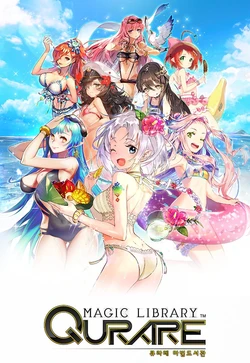 Qurare Magic Library