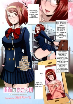[Butcha-U] Gamen no Mukou Gawa | Po Drugiej Stronie Ekranu (COMIC Megastore 2011-03) [Polish] [Halny]
