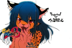 (Kemoket 6) [Tail Spot (Urekemo LaLa)] Cat & Dragon 3 [Korean] [TeamHT]