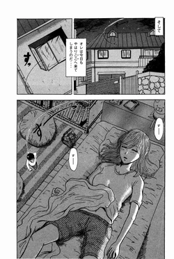 Unknown Doujin (miniguy)