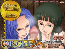 [Mokusa] Sexual Parody CG series vol. 32 OP Girls BW (One Piece)