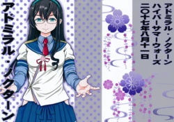 (C92) [Hyper Summer Wars (Bomber Grape)] Admiral Nocturne + Kaijou Gentei Omakebon (Kantai Collection -KanColle-) [English]