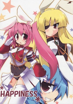 (COMIC1☆3) [Platinum (Shirogane)] HAPPINESS (Umineko no Naku Koro ni)