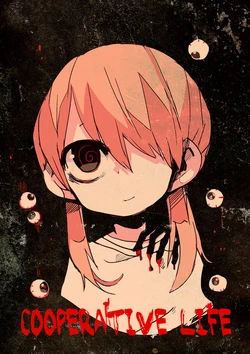 [Haitoku-kan. (Terada Tera)] Kyoudou Seikatsu | Cooperative Life [English] =White Symphony= [Digital]