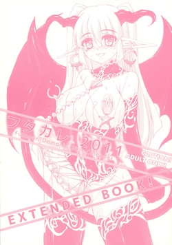 (Futaket 7) [Nine's Graphics (GENSHI)] Futakare 2011 EXTENDED BOOK!