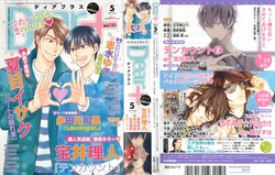 Dear+ 2015-05