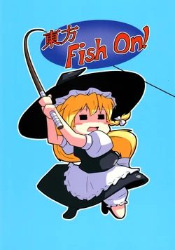 (Kouroumu 5) [Zensun Habaku (Kannazuki)] Touhou Fish On! (Touhou Project)