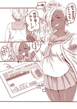 [Inu no Maeashi] JK？