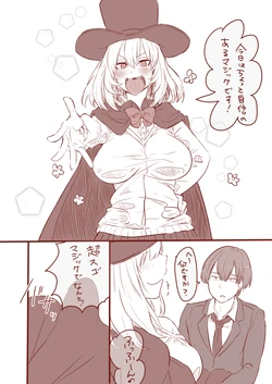 [Inu no Maeashi] ふたなり先輩 (Tejina Senpai)