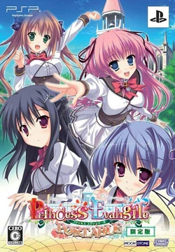[PSP] Princess Evangile Portable