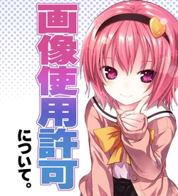 [Little Hamlet (Kiira)] Gazou Shiyou Kyoka ni Tsuite - Gaidorain