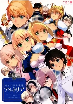 (COMIC1☆11) [Koruri-ya (Koruri)] Zettai Gohan Sensen Altria (Fate/Grand Order) [Vietnamese Tiếng Việt] [Wicked House Translation]