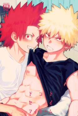 (Douyara Deban no Youda! 6) [SCO.LABO (shoco)] Don't Say My Name (Boku no Hero Academia) [Italian] [Zikiep]