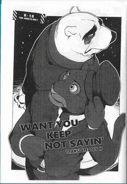 (C91) [Senmatu-Chaya (Kamado)] WANT YOU KEEP NOT SAYIN' (Zootopia) [English] [N]