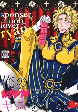 [Doppelganger Mayoineko (Kiriya Himi)] Ore no ♥♥♥ ni Kiss o Shina (TIGER & BUNNY) [Digital]