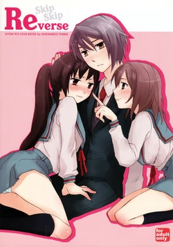 (C74) [Hokkahoka-Mesotei (Ohma)] Skip Skip Reverse (Suzumiya Haruhi no Yuuutsu)