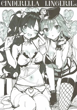 (C92) [Gasshuukoku Nekometaru (Nekometaru)] CINDERELLA LINGERIE (THE IDOLM@STER CINDERELLA GIRLS)