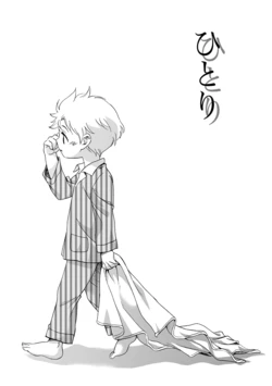 [Ichiyon] Hitori (MOTHER 3) [English]