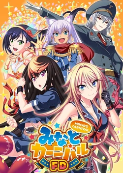 [Minato Carnival] Minato Carnival FD