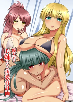 manga-image-1