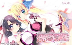 [UnN/A] Renai Kyoushitsu