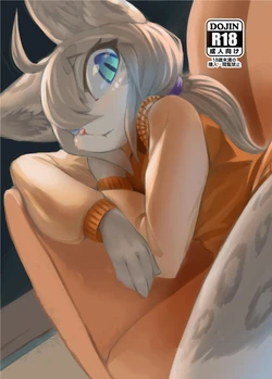 (Kemoket 6) [Tamanokoshi (Tamanosuke)] Uchi no Yome ni wa Shippo ga Atte [Korean] [LWND] [Decensored]