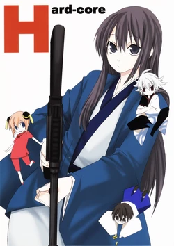 (C70) [RASH-X (Kagari Nakiwo)] Hard-core (Gintama)