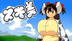 Hataraki Ari - Patreon (Part 1)