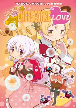 (C86) [Gechunchi (Gechu)] Nagisa to Koi no Käsetorte | Nagisa and the Cheesecake of Love (Puella Magi Madoka Magica) [English] [TFO Scans]