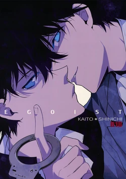 (SPARK10) [Ash Wing (Makuro)] EGOIST (Detective Conan) [English]