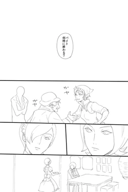 [Jin→Manjuu] Eternal Punishment After Comic 1