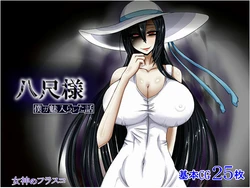 manga-image-1