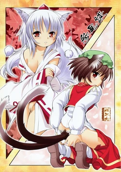 (C79) [Utsusemi Shuu (Semino Yuu)] Sanbidan (Touhou Project)